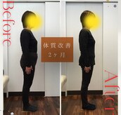 スマイル鍼灸整骨院 南熊本院