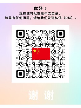 リリアン(lirien)/毛穴/毛穴ケア/毛穴洗浄/駒込