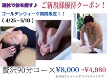 ハリネクスト 吉塚(HARINEXT)