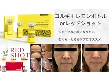 ラン(Ran)/レッドショットも大人気♪