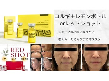 ラン(Ran)/レッドショットも大人気♪