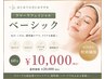 【ラマーラ】毛穴・くすみ・透明感ケア◎ベーシック６０分