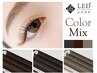 【LEDエクステ】フラット120本 高持続力!カラーMixで素顔なのにメイク見え