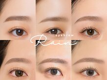 レイン 岡山店(Rain)
