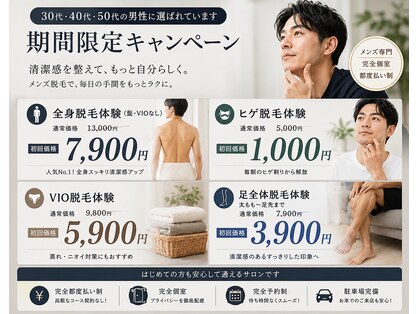 ダンディラボ(Dandy Lab)の写真