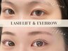 残り14名!【平日限定でお得♪】パリジェンヌ＋美眉WAX脱毛（カット＆メイク）