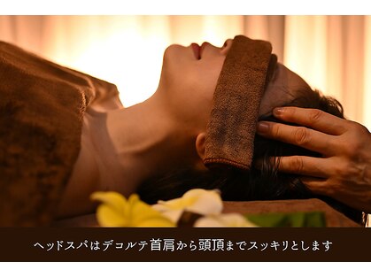 レムリア(Lemuria)の写真