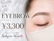 サクラブロウ 神戸三宮店(Sakura-blow)の写真/《WAXで自眉の印象UPさせる”美眉スタイリング”が人気♪》プロのアイリストが自信の持てる目元をご提案◎