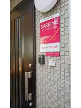 サレーヌ フェイシャルサロン 刈谷店/【刈谷店入り口案内４】