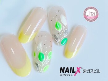 ネイリックス 栄ガスビル(NAILX)/
