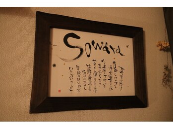 ソワラ(sowara)/sowaraのモットーです♪