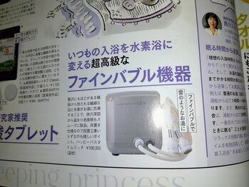 ヨサパークサンテ 広島駅前店(Sante)/