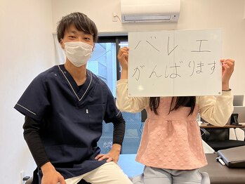 梅林整体院/バレエ、足の痛みでのケア