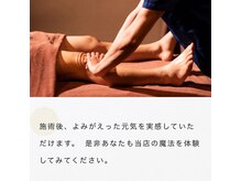 最終受付21:30なので仕事帰りにも◎疲れた足もスッキリ軽く。