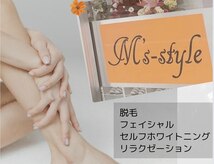 エムズスタイル(M’s－style)