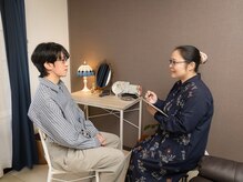 ズーミンセンカ(頭眠専科)/カウンセリング