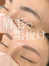 アイラッシュサロン ウェリナ 名古屋(Welina)/毎日の眉メイクが楽に。