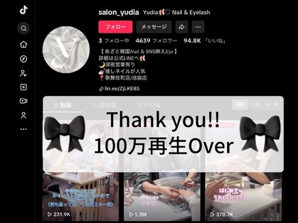ユディア ネオン(Yudia neon)の写真
