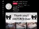 ユディア ネオン(Yudia neon)の写真