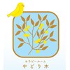 セラピールームやどり木のお店ロゴ