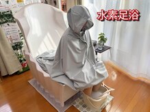 ヨサパーク マハロ 南行徳店(YOSAPARK)/ルルオン(ハーブ蒸し)+水素足浴