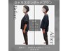 【40代からの更年期太りの方】DNAダイエットカウンセリング60分￥2,480