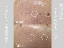 サロン ウルハ(Salon Uruha)