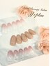 《当日限定☆秋クーポン》シンプルデザイン￥5000（再来¥5500）
