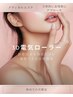 【人気２TOP】たるみケア、むくみにおすすめ◎３D電気ローラー