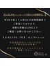 【LINEメッセージ予約限定】掲載価格よりお得なLINE特別価格※Web予約対象外