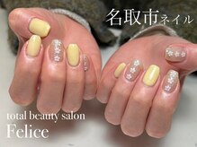 フェリーチェ 名取(Felice)/定額デザイン～シンプルコース～
