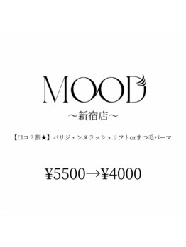 ムード 新宿店(MOOD)/口コミでお得に!