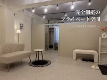 レナータ 銀座店(RENATA)/内観