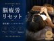 ユエ 日本橋店(YUE)の写真/髪のお悩み解消へ！頭皮鍼＋ヘッドマッサージで本格ケア！血行促進で輝きUP◎ヘアセット付き