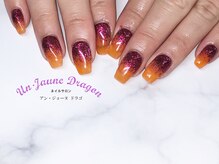 アン ジョーヌドラゴ/【自爪ネイル】グラデネイル