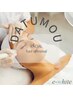 【脱毛】 美肌プレミアム顔脱毛　2回目まで同価格《1回》　¥4,550→¥2,300