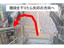 てらお整体院/JR鶴見駅からの来院方法10