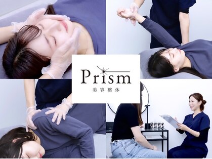 プリズム(Prism)の写真