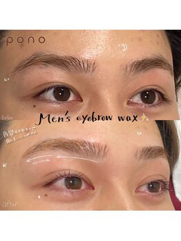 ポノ 獨協大学前店(pono)/メンズアイブロウwax