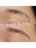 【美眉】眉毛WAX脱毛/美容液オイル付/メイク込み　　3850円
