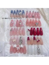 エンエンスタイル(enenstyle)/3月韓国/ワンホンキャンペーン