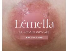 ミタス(Me+)の雰囲気(話題沸騰中のメラニンケアLEMELLAルメラ横浜エリア最速導入◎)