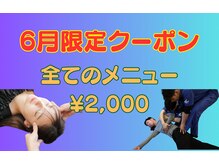 小林整骨院 本町