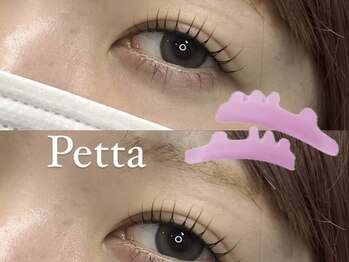 まつげエクステ専門店 クレイン(CRANE)/まつ毛パーマ