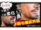 リトリル(LTLYL)の写真