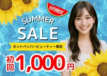 LBSホワイトニング 上野店
