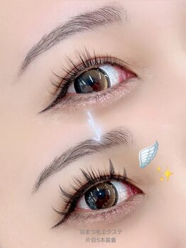 ビューティーサロン ココ 可児店(COCO)/パーマ×羽エクステ☆