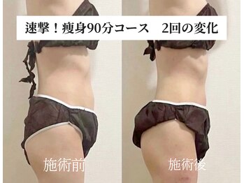 ソウ 明大前(SOU)