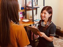 健美/カウンセリング