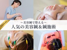 ゆめたか接骨院 鍼灸院 整体院 大沢野院